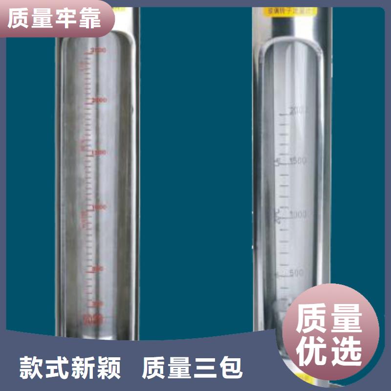 G10【氢气玻璃转子流量计】高品质诚信厂家