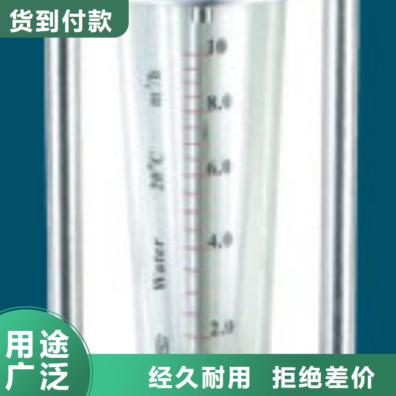 G10-空气流量计按需定做