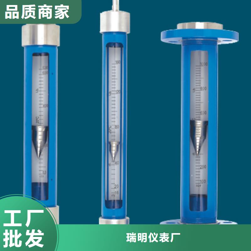 G10-玻璃管浮子流量计交货准时