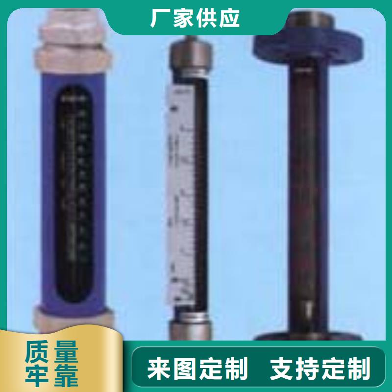 G10氢气玻璃转子流量计拒绝伪劣产品