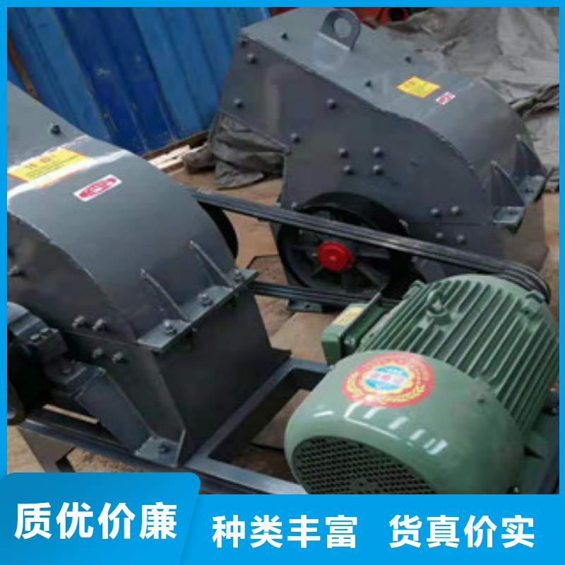 制砂机金属破碎机供应采购