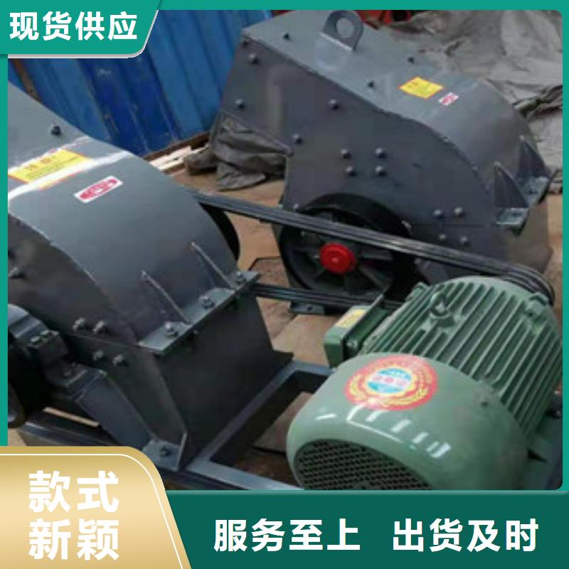 制砂机金属破碎机供应采购