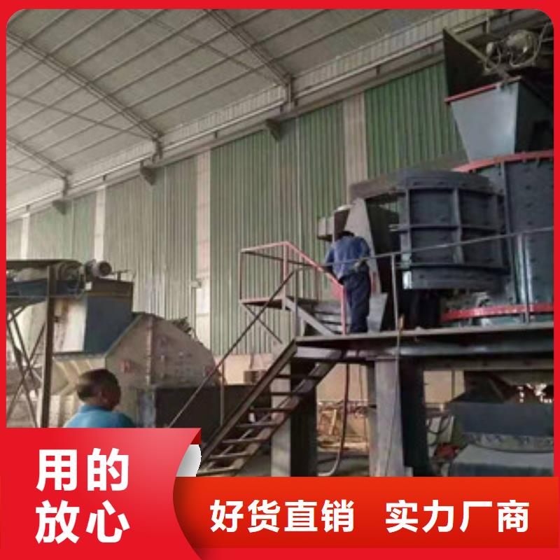 制砂机锯末颗粒机做工精细