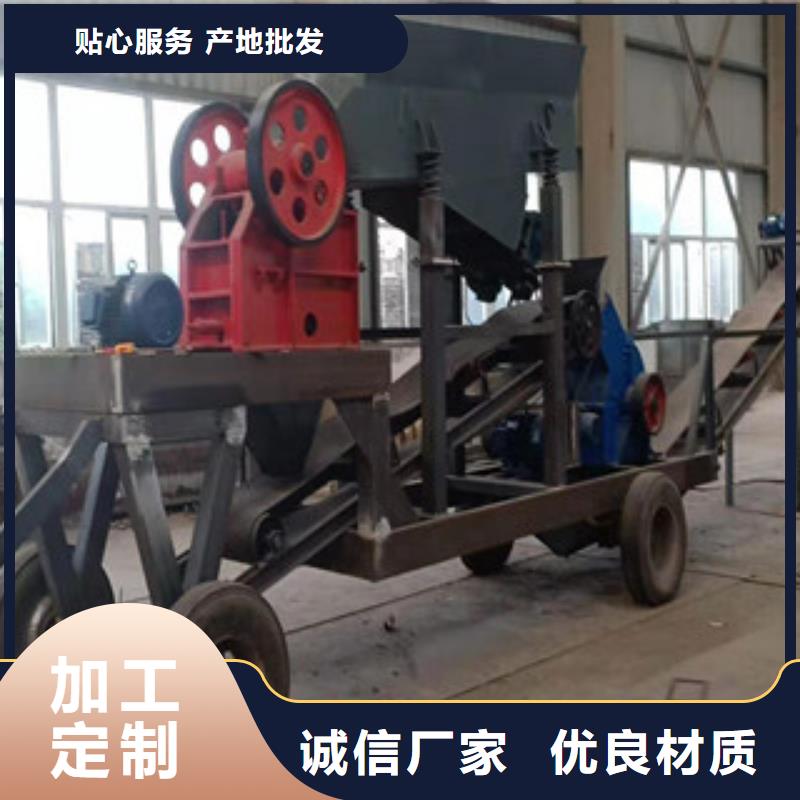 制砂机锯末颗粒机做工精细