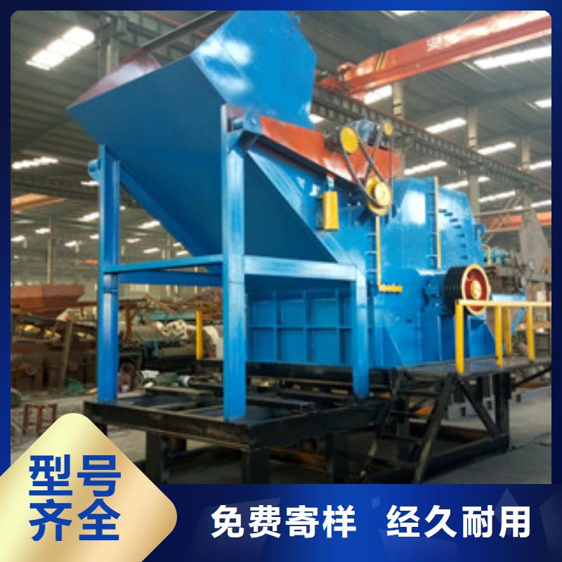 破碎机金属破碎机诚信经营现货现发