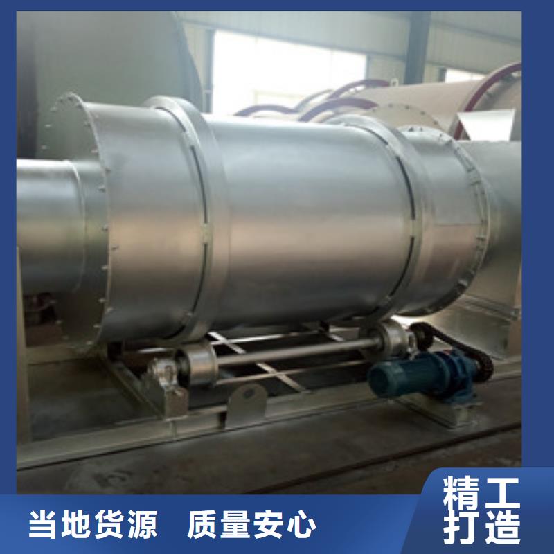 烘干机金属破碎机满足客户所需