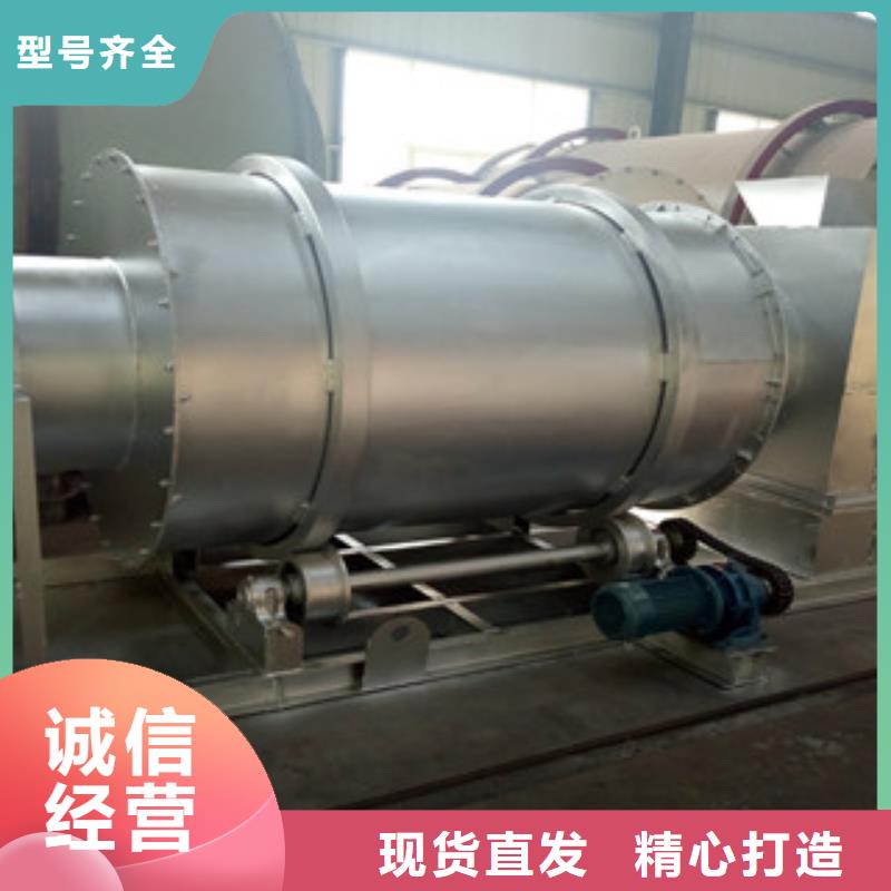 烘干机,废钢破碎机专业按需定制