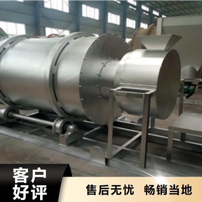 烘干机金属破碎机满足客户所需