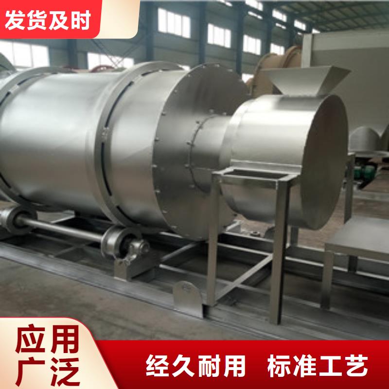 烘干机金属破碎机满足客户所需