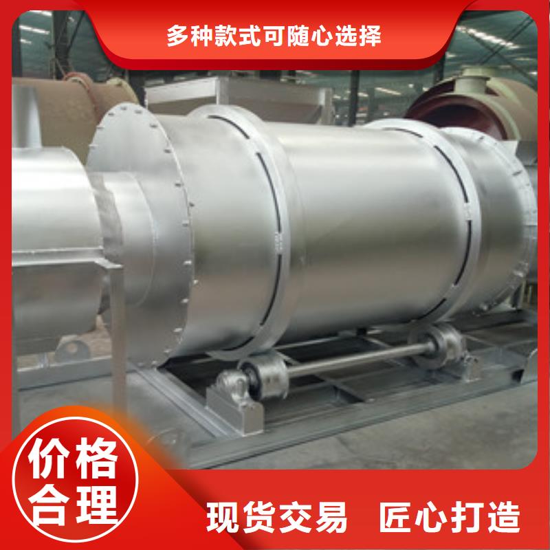 烘干机矿渣烘干机多年实力厂家