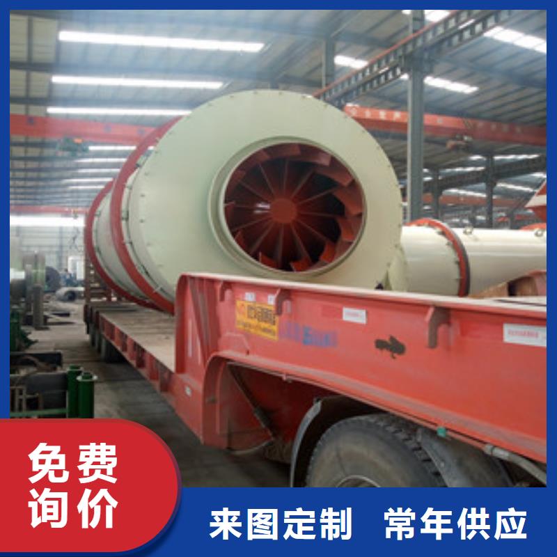 烘干机,废钢破碎机专业按需定制