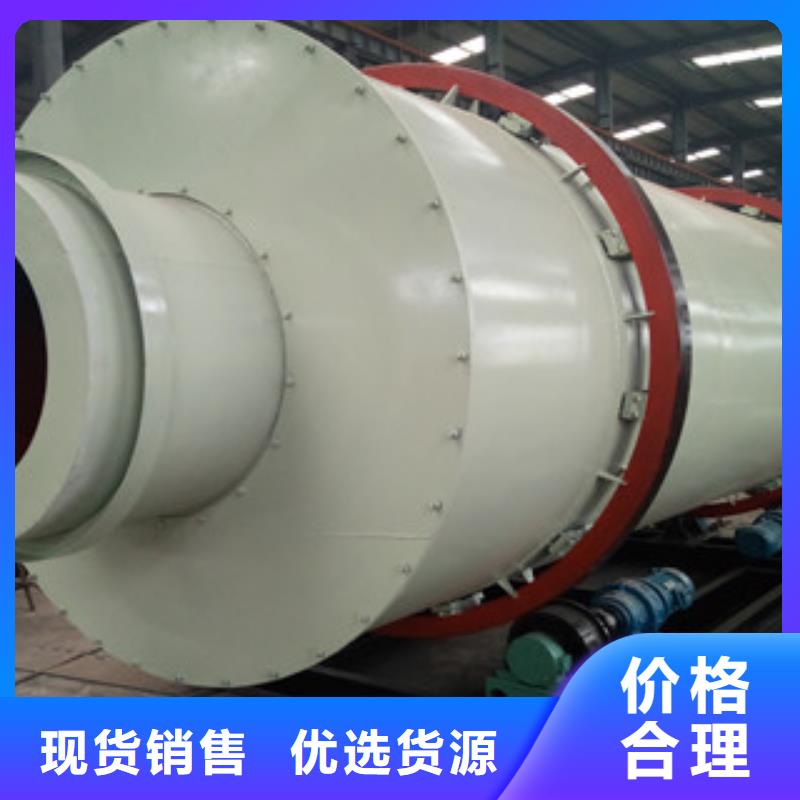 烘干机_锯末颗粒机品质信得过