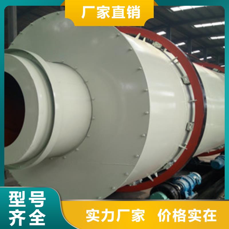 烘干机矿渣烘干机多年实力厂家