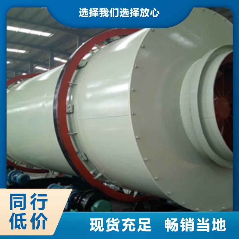 烘干机_锯末颗粒机品质信得过