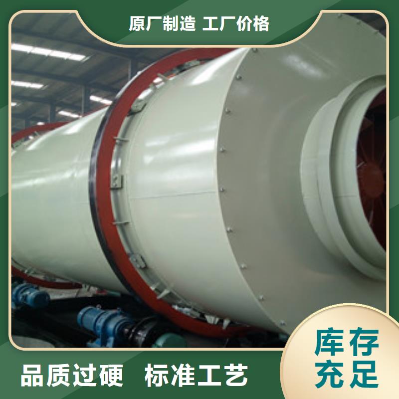 烘干机_沙子烘干机品质卓越