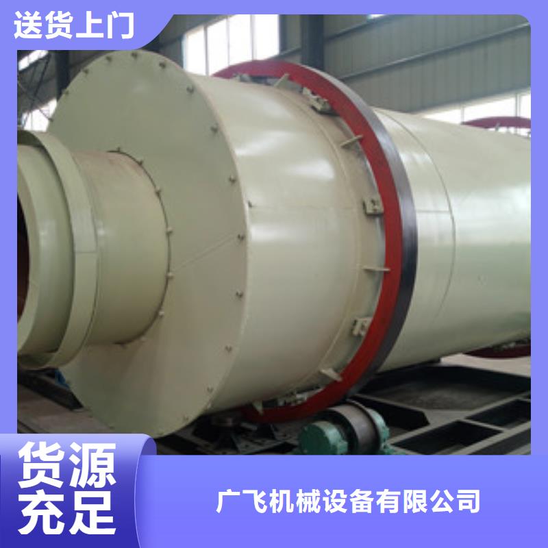 烘干机_锯末颗粒机品质信得过