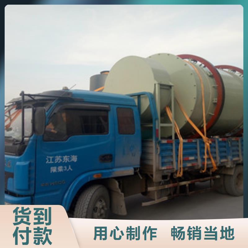 烘干机,沙子烘干机专注细节更放心