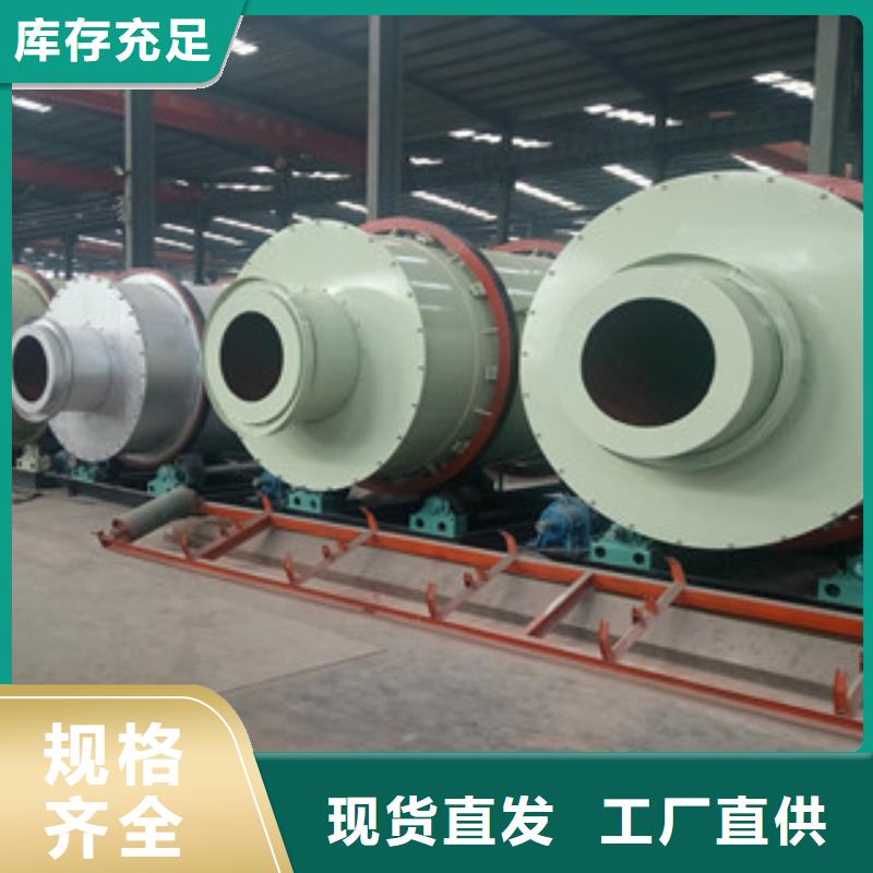 烘干机_锯末颗粒机品质信得过