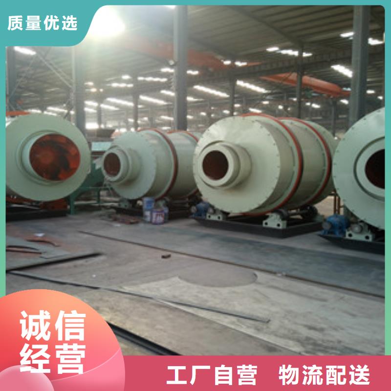 烘干机金属破碎机支持定制