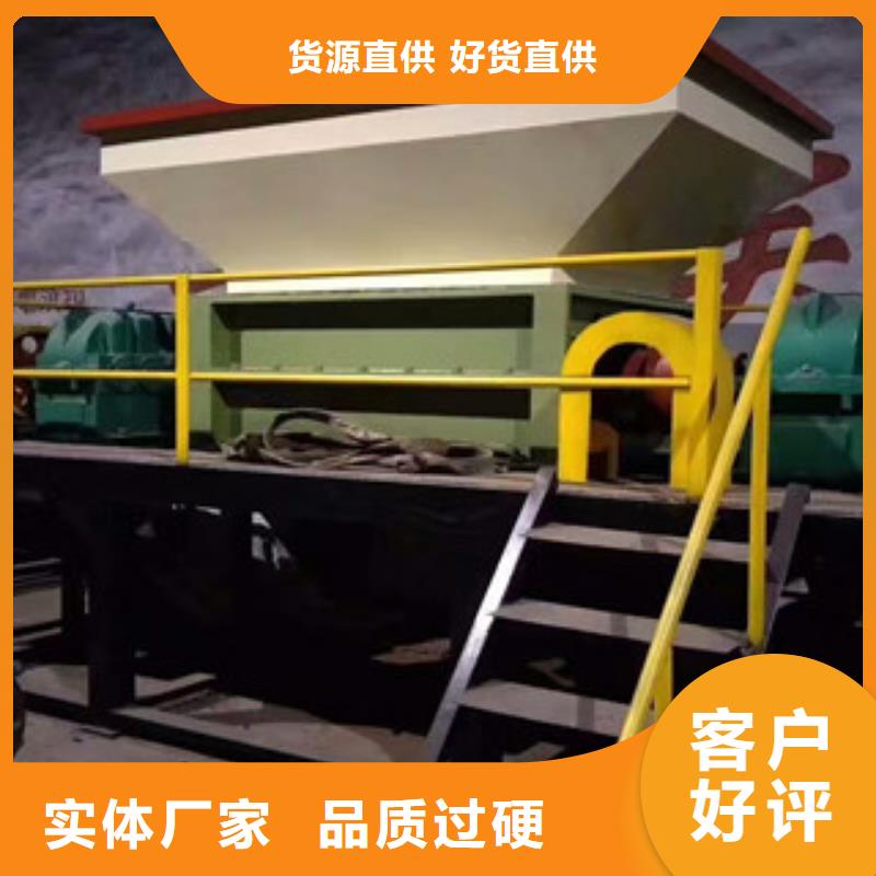 撕碎机生物质颗粒机现货采购