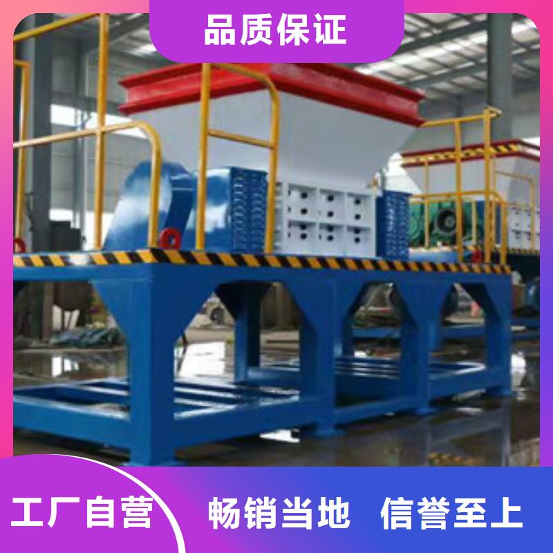 撕碎机生物质颗粒机现货采购