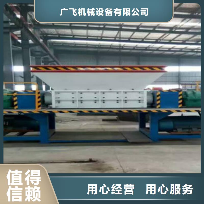 撕碎机黄沙烘干机采购无忧