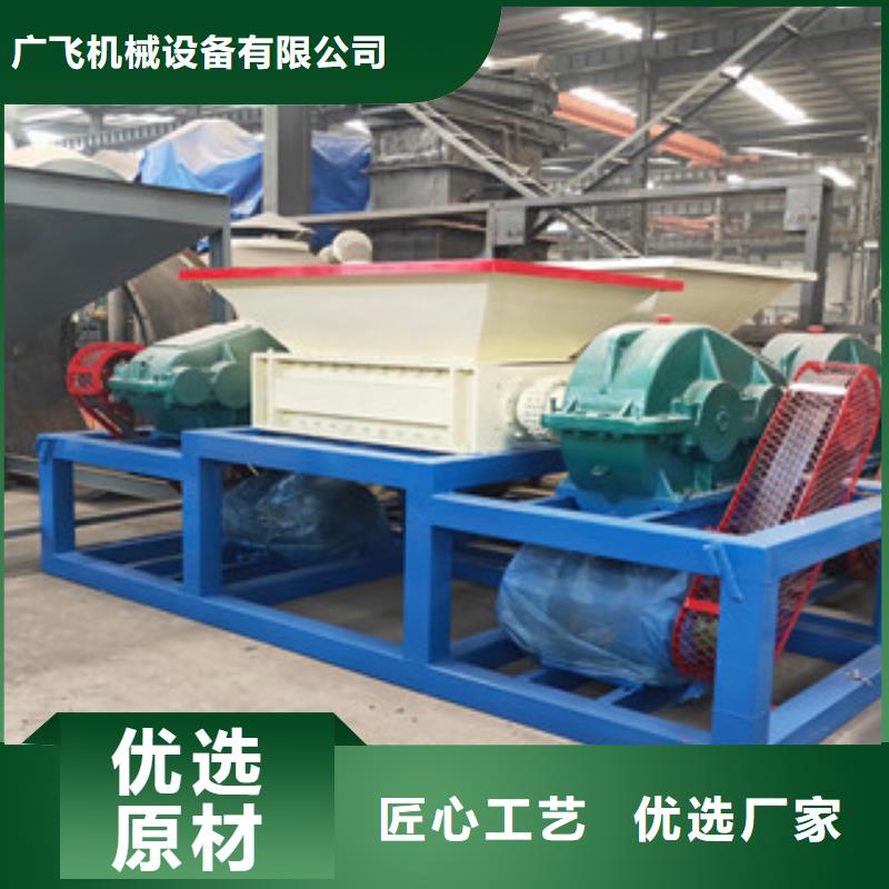 撕碎机沙子烘干机随心所欲定制