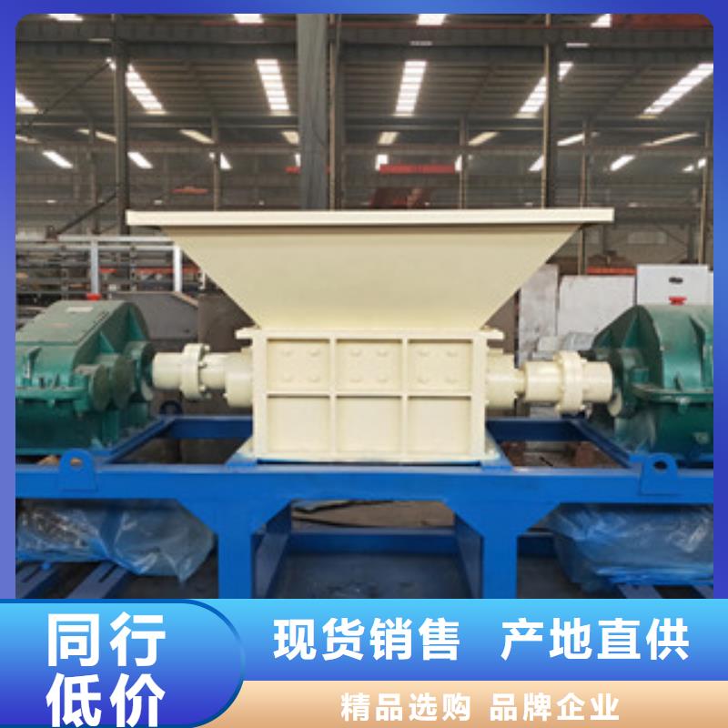 撕碎机_黄沙烘干机讲信誉保质量