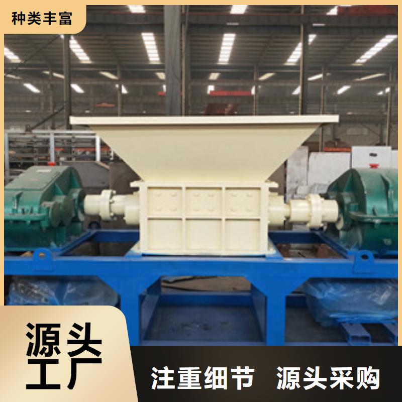 撕碎机_锯末颗粒机支持加工定制