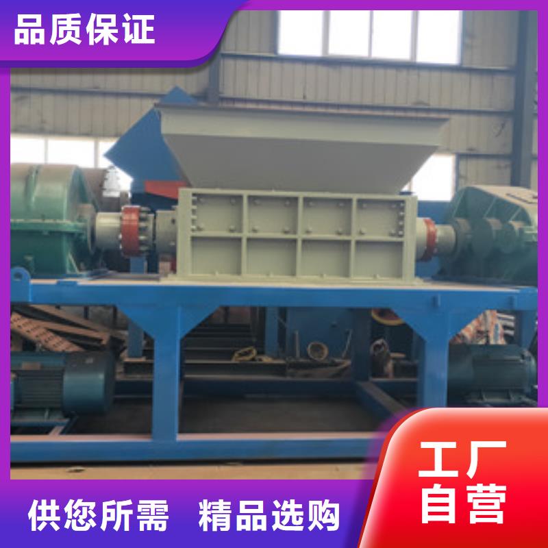 撕碎机沙子烘干机诚信为本