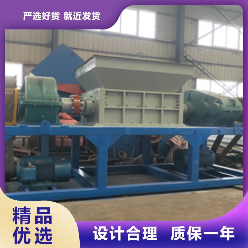 撕碎机_黄沙烘干机讲信誉保质量
