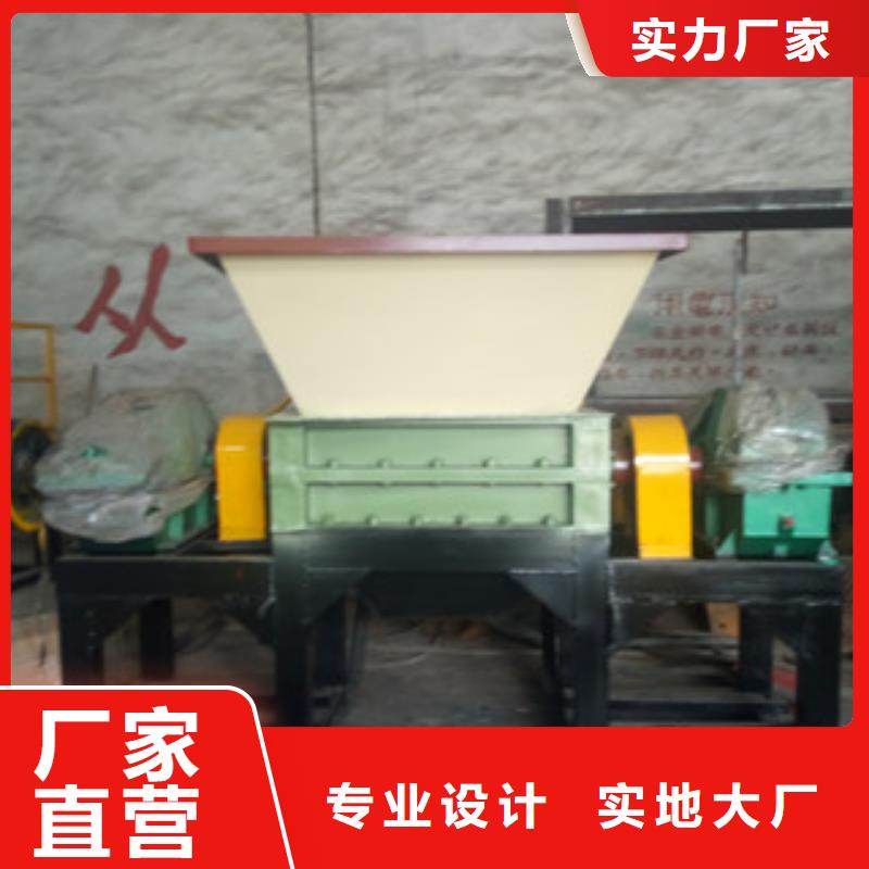 撕碎机_黄沙烘干机讲信誉保质量