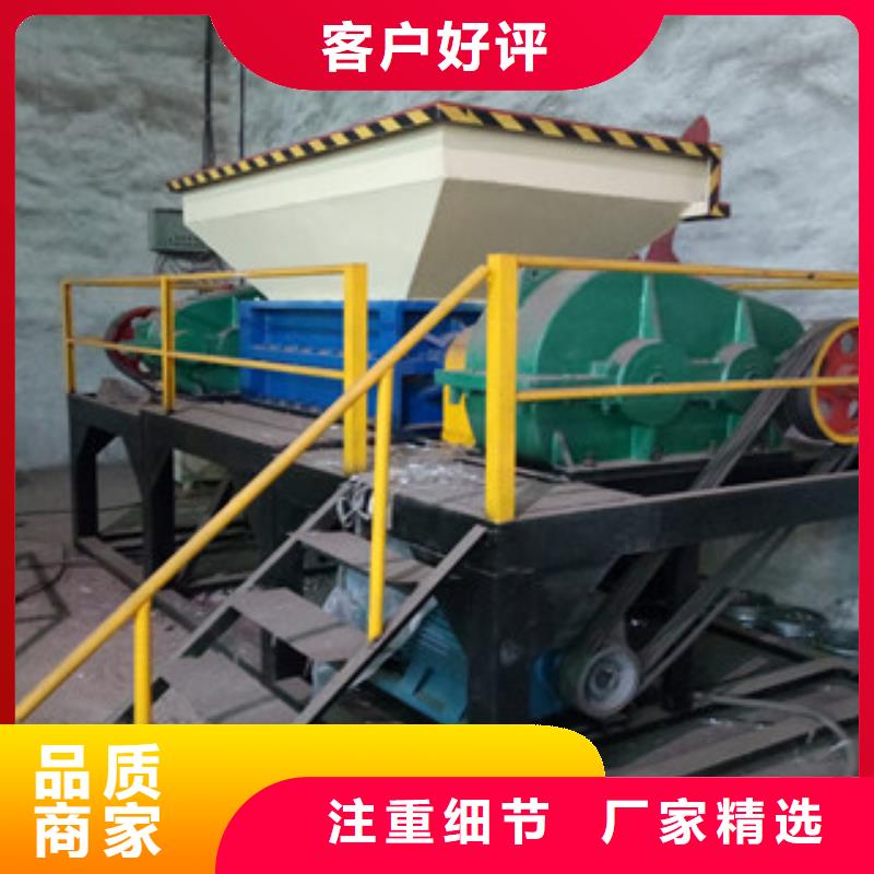 撕碎机生物质颗粒机严格把关质量放心