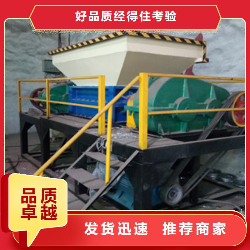 撕碎机生物质颗粒机精致工艺