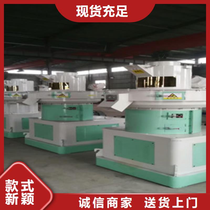颗粒机锯末颗粒机厂家型号齐全