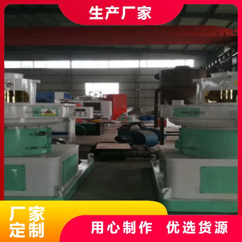 颗粒机_矿渣烘干机批发商