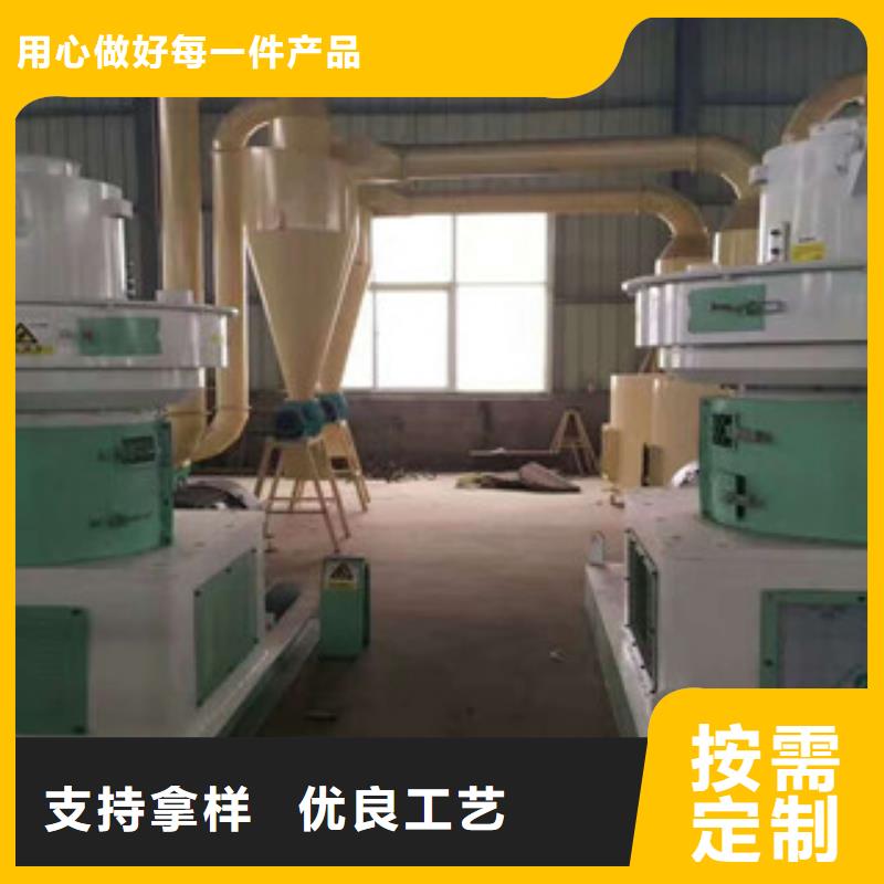 颗粒机锯末颗粒机实力商家