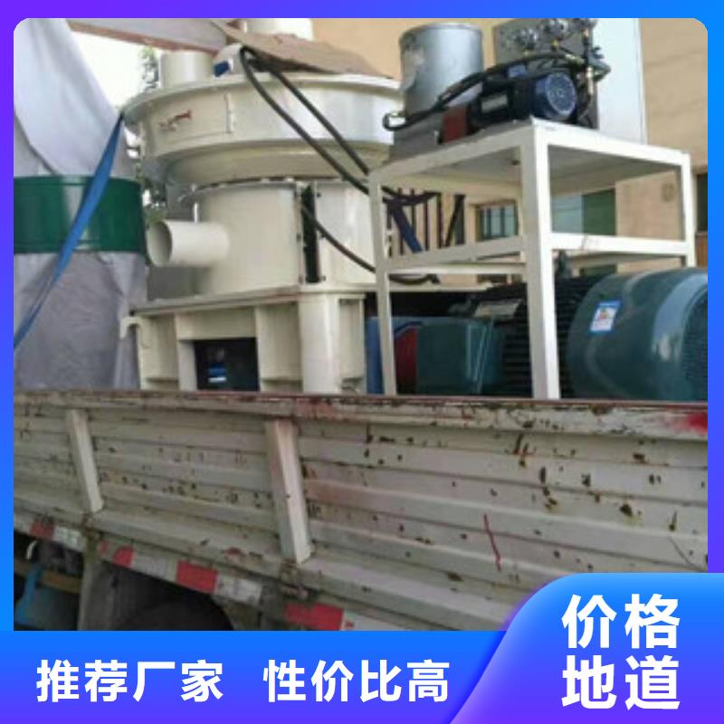 颗粒机金属破碎机符合行业标准