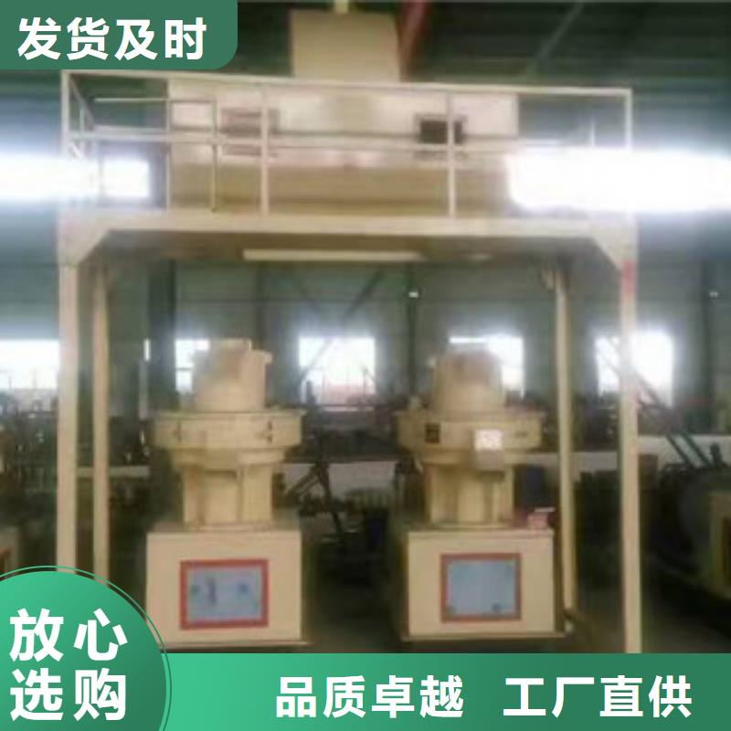 颗粒机锯末颗粒机厂家型号齐全