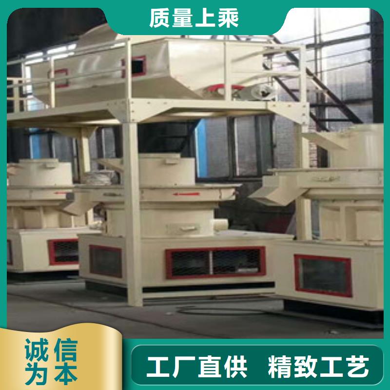 颗粒机矿渣烘干机根据要求定制