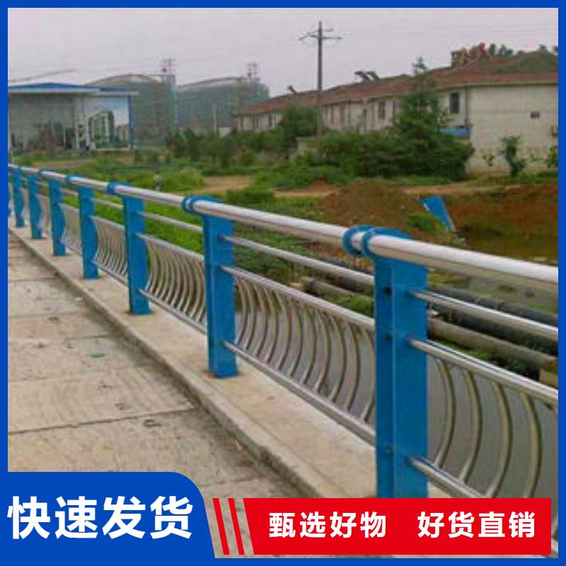 真材实料<亮洁>桥梁不锈钢景观河道栏常用规格