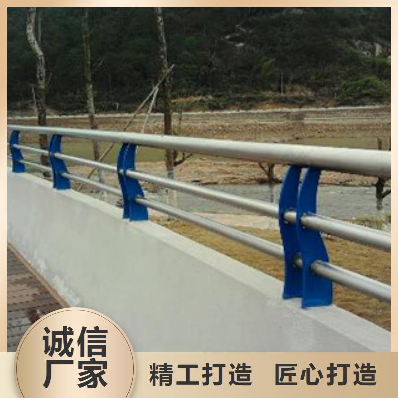 厂家直发<亮洁>201不锈钢复合管桥梁护栏报价询问