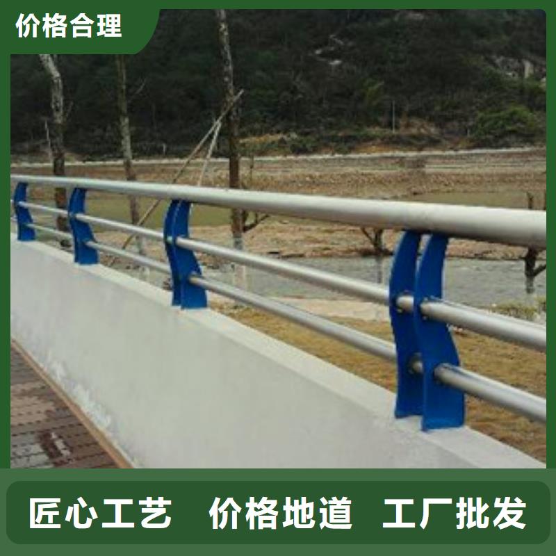 不锈钢复合管护栏碳素钢喷塑护栏经久耐用