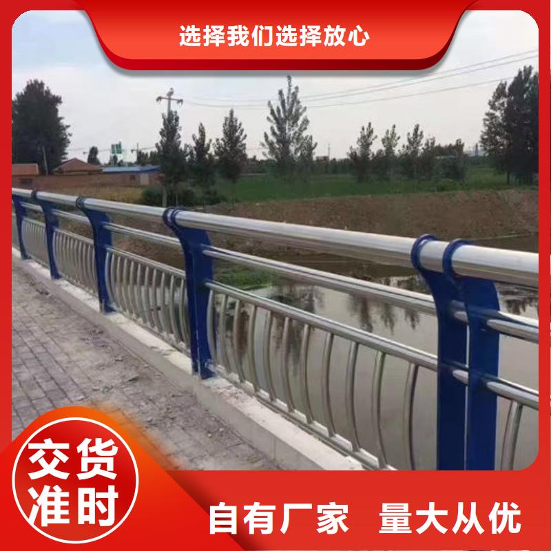 本地桥梁防撞栏杆厂家