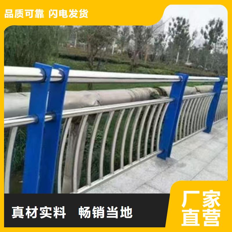 河道景观护栏-热线开通中