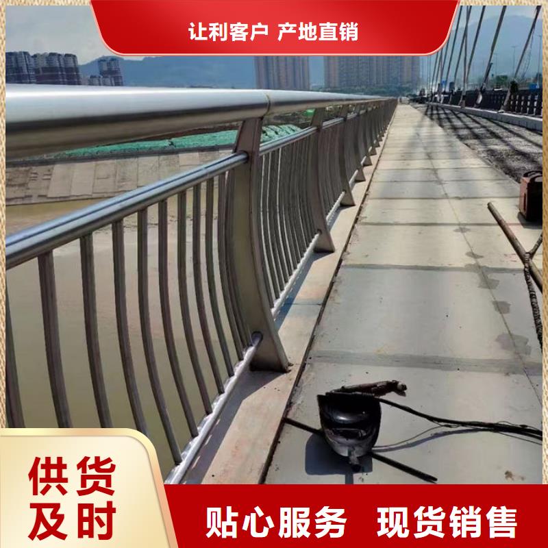 有实力的不锈钢防撞栏杆厂家