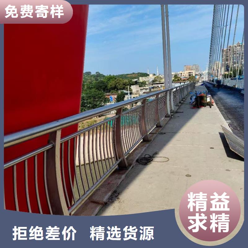 不锈钢防撞栏杆定做