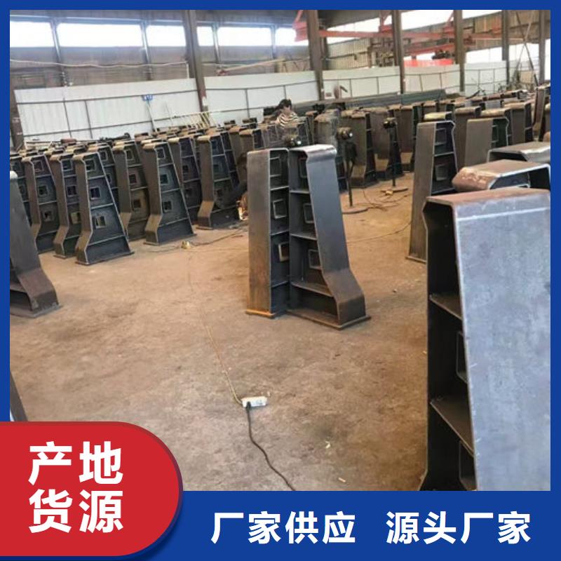 河道景观护栏来电报价