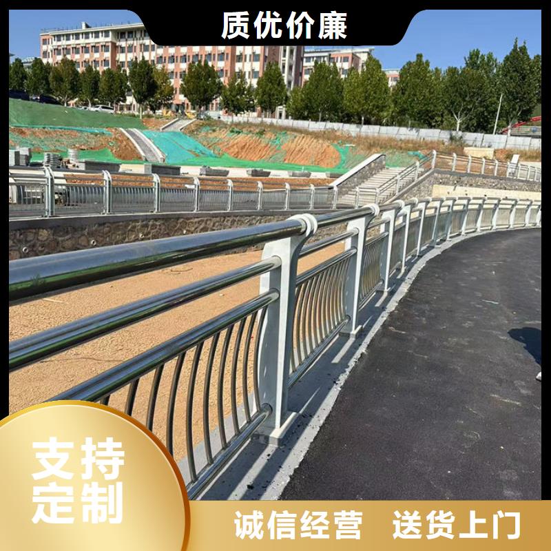 #不锈钢道路护栏#-价格优惠