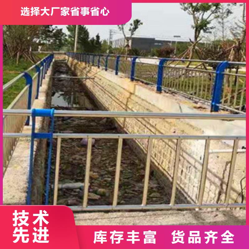 不锈钢护栏河道防护栏精选厂家好货